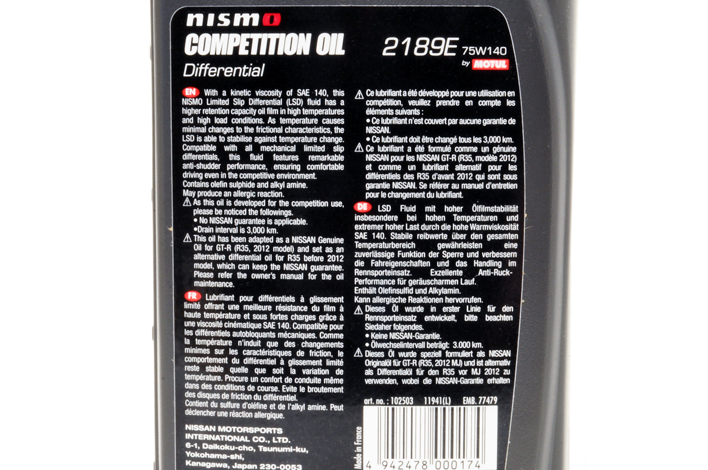 Motul NISMO Competition Gear Oil (102503)Motul NISMO Competition GTR Gear Oil (102503)