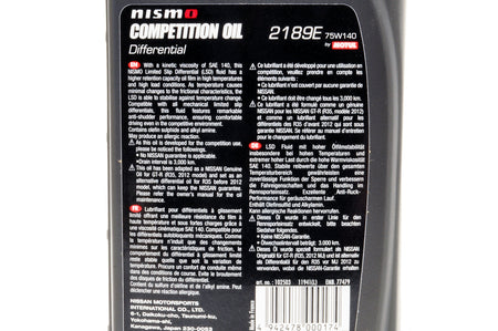 Motul NISMO Competition Gear Oil (102503)Motul NISMO Competition GTR Gear Oil (102503)