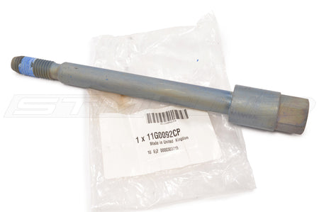 McLaren OEM Shoulder Hex Bolt (11G0092CP)