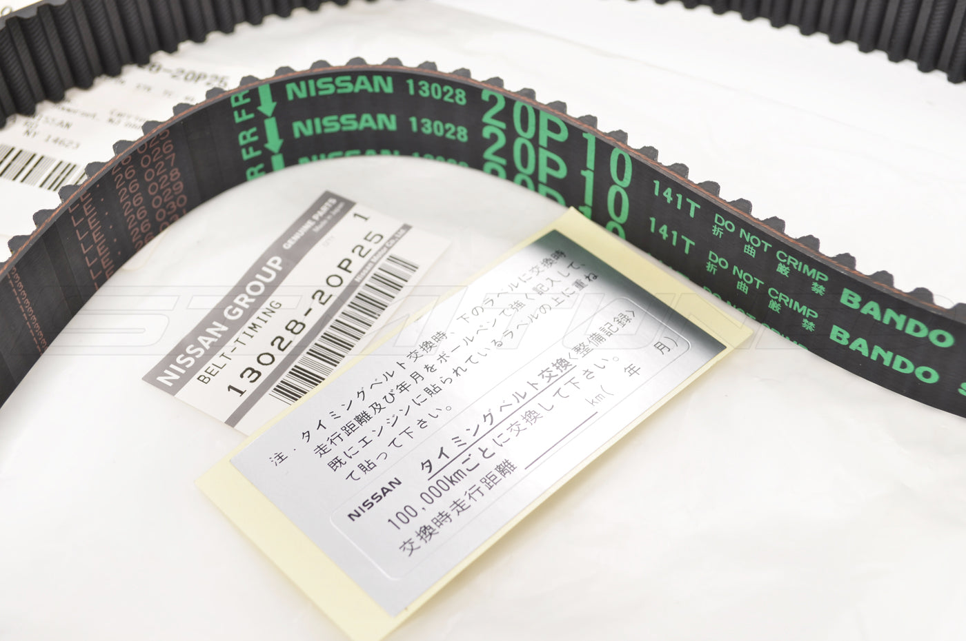 Nissan OEM Timing Belt for RB20 RB25 RB26 (13028-20P25)