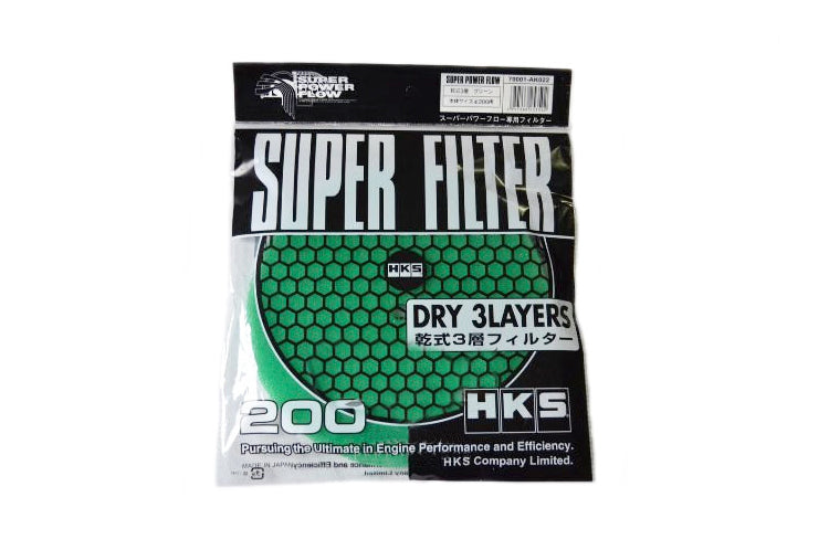 HKS 200 millimeter Green Round Filter Element (70001-AK022)