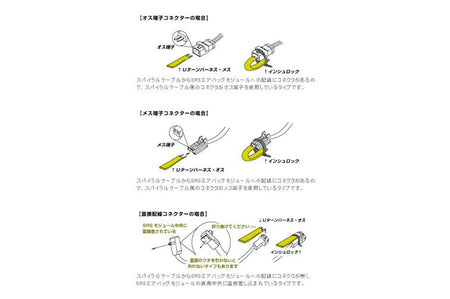 Works Bell Air Bag Light Eliminator (010021)